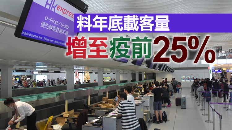 政府放寬入境檢疫 國泰冀兩年內聘逾4000前線員工