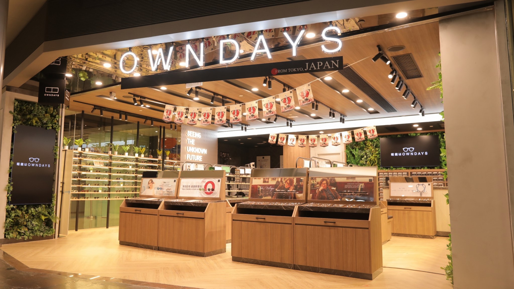 【購物】打造時尚日系眼鏡造型 一覽高質手工眼鏡