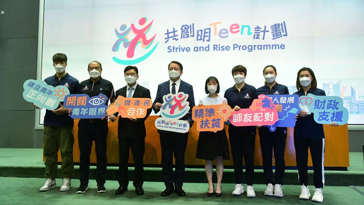 教育界冀「共創明Teen計劃」友師接受專業培訓