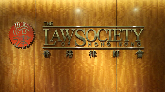 香港律師會改選理事 彭韻僖岑顯恒等6人當選