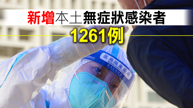 內地23日新增本土確診380例 其中海南264例