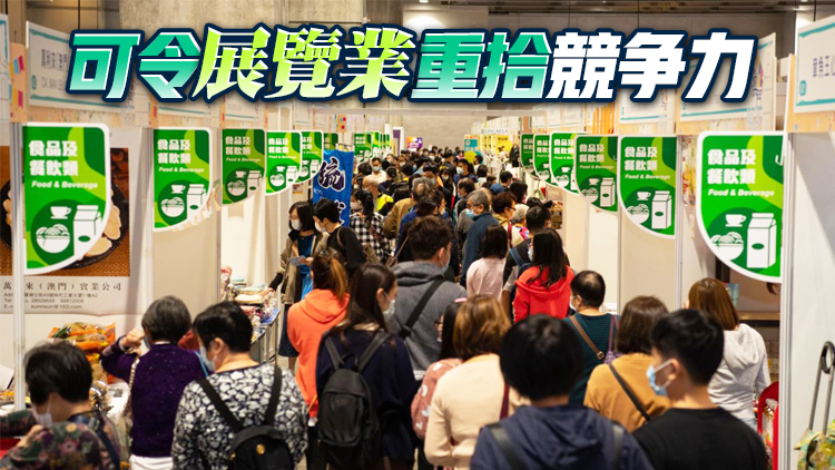 「黃碼」人士明起可參與會議展覽 業界冀進一步放寬檢疫