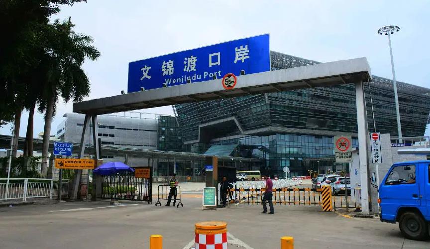 文錦渡口岸貨物清關時間9月2日起調整為上午7時至凌晨零時