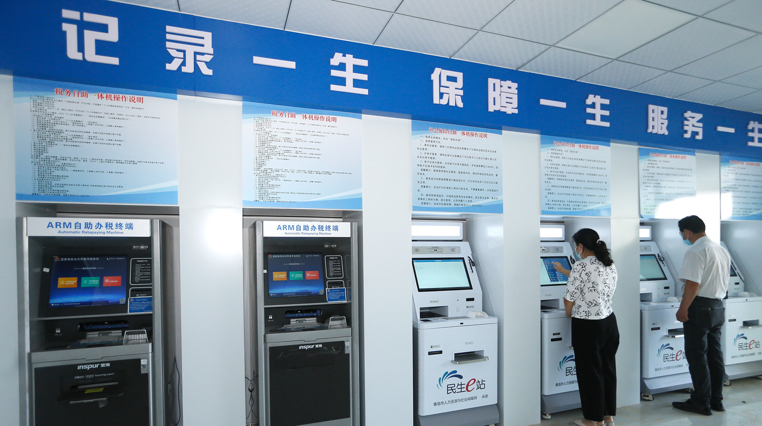 人社部：中國建成世界上規模最大社會保障體系