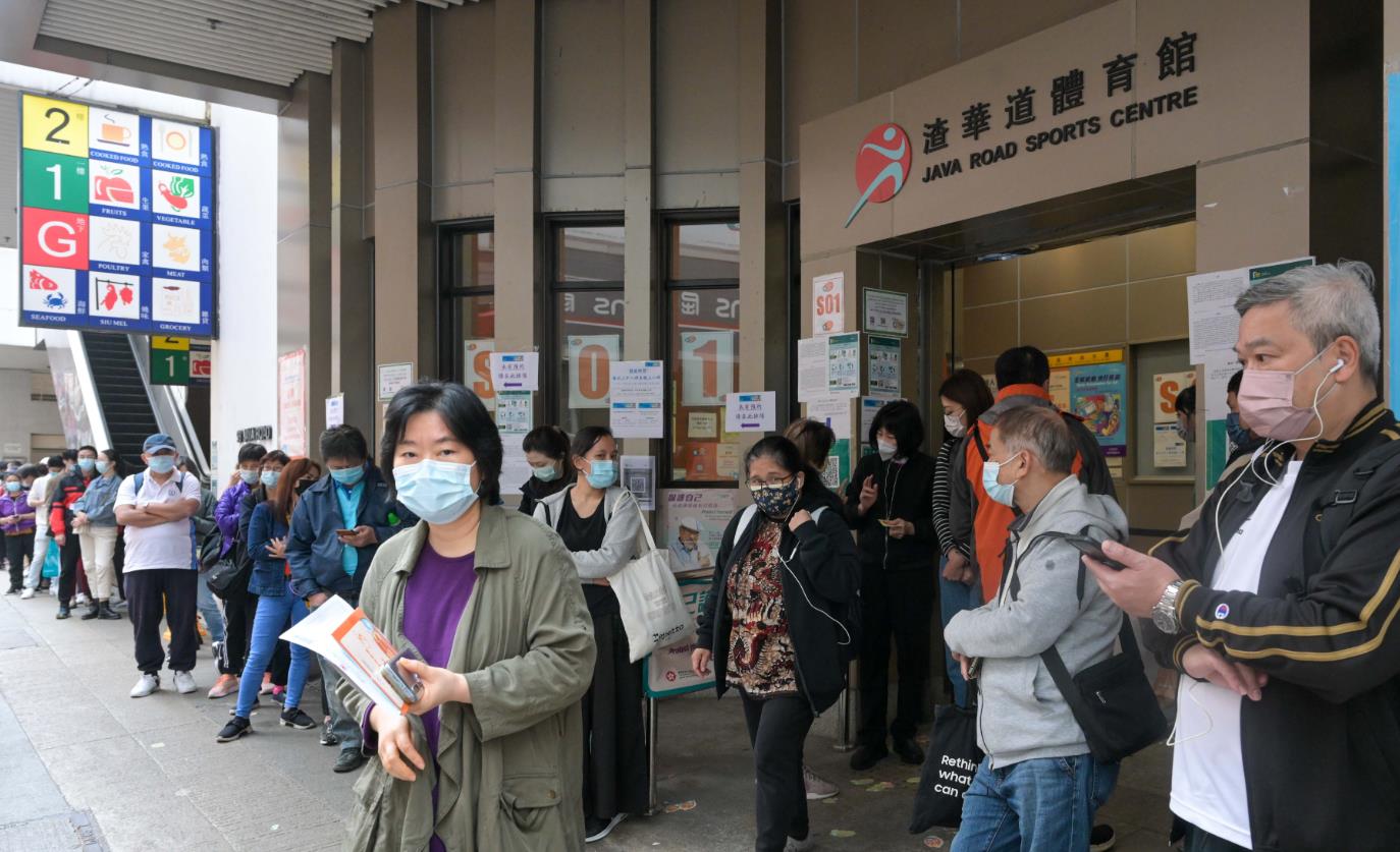 渣華道體育館社區疫苗接種中心暫停服務