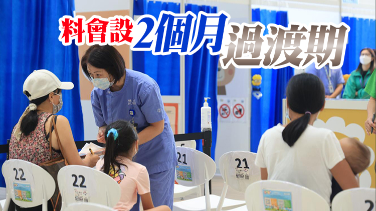  「疫苗通」將降至5歲 李家超：有助保護兒童避免重症及死亡風險