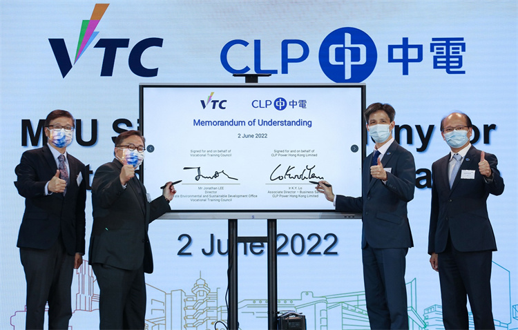 中電傳承能源審核技術　培育年輕能源管理專才