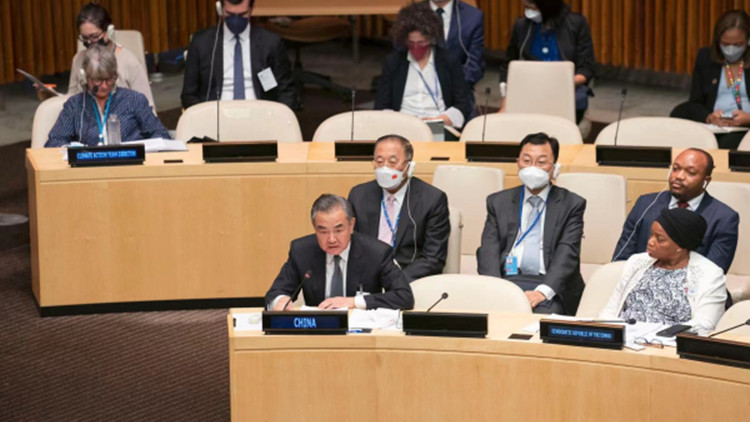 習近平主席特別代表王毅出席氣候變化高級別會議並致辭