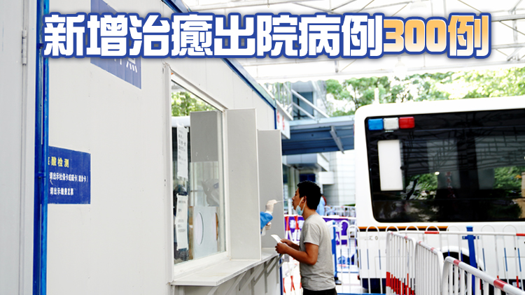 內地22日新增本土確診121例  本土無症狀627例