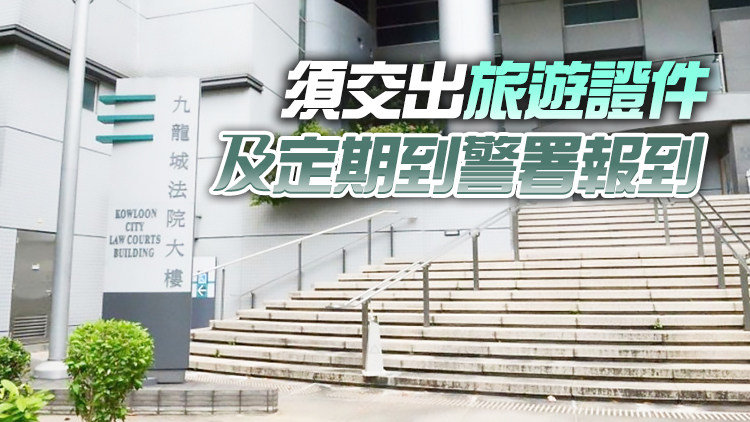 男西醫涉嫌濫發「免針紙」今提堂 准保釋案押12月再訊