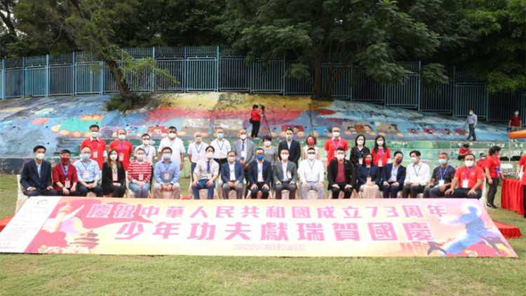 少年獻瑞賀國慶 浩然正氣功夫大匯演