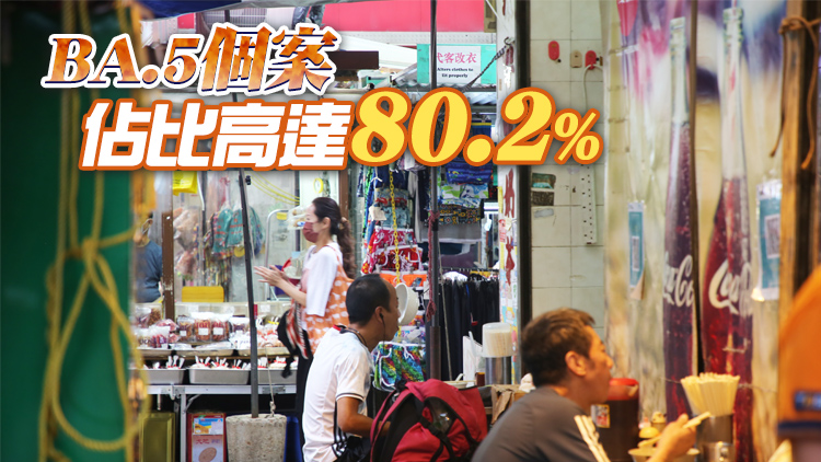 本港24日新增5190宗確診個案 再多7名患者離世