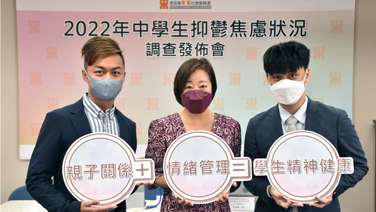 調查指逾半中學生有壓力徵狀 家長責怪子女構成最大負面影響