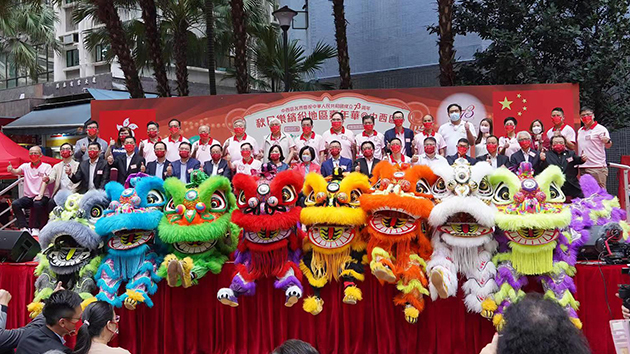 「秋日樂繽紛地區嘉年華@中西區」今日正式啟動