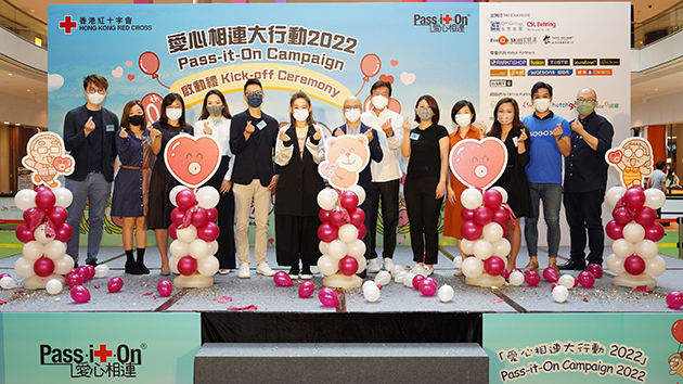 紅十字會舉行「愛心相連大行動2022」啟動禮