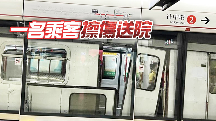 港鐵油麻地站列車車門飛脫 荔景至佐敦站服務暫停