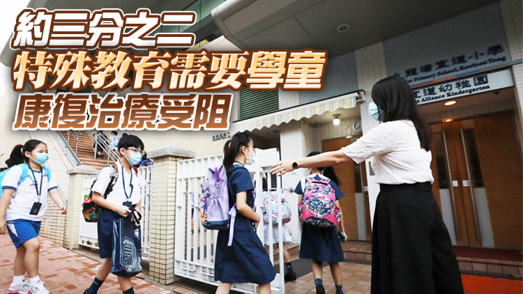 調查：疫情期間學童精神社會健康問題趨嚴重