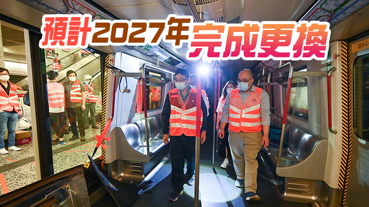 議員促加快國產列車更換進度 港鐵：正配合現有系統試車