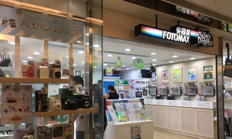 私隱公署：快圖美私隱保安嚴重不足致黑客入侵 54萬會員受影響