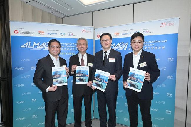 80個業界龍頭匯聚 「亞洲物流航運及空運會議」下周二舉行