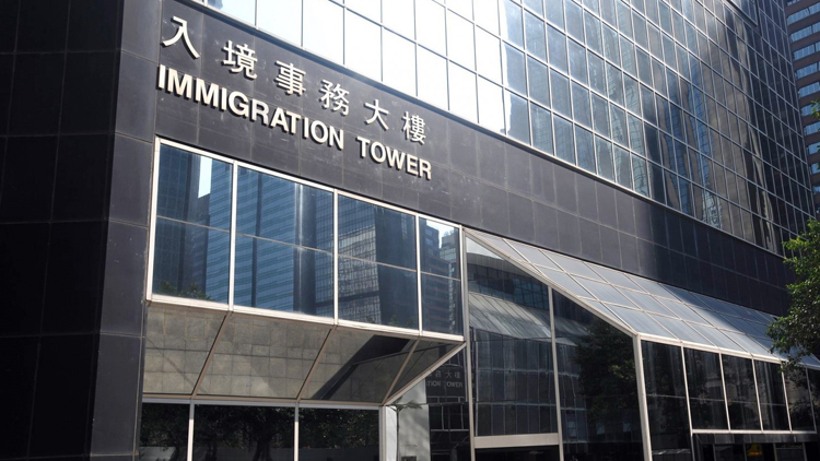 入境處打擊黑工 搗洗碗碟工場拘11人