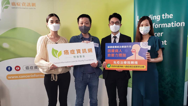 調查指頭頸癌患者治療費用中位數達10萬元 團體冀政府讓患者納入資助計劃