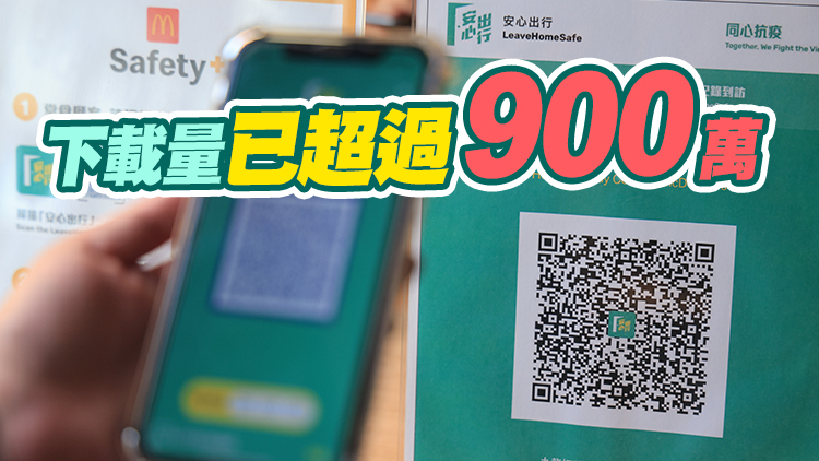 「安心出行」獲華為亞太區開發者大會「最佳公共健康夥伴大獎2022」
