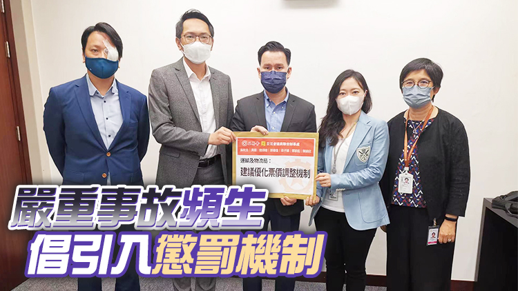 陳穎欣促港鐵優化票價調整機制 加入「盈利扣減」元素