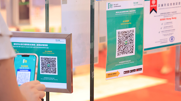 政府提醒所有溜冰場戲院 周四起仍須主動查核疫苗通行證