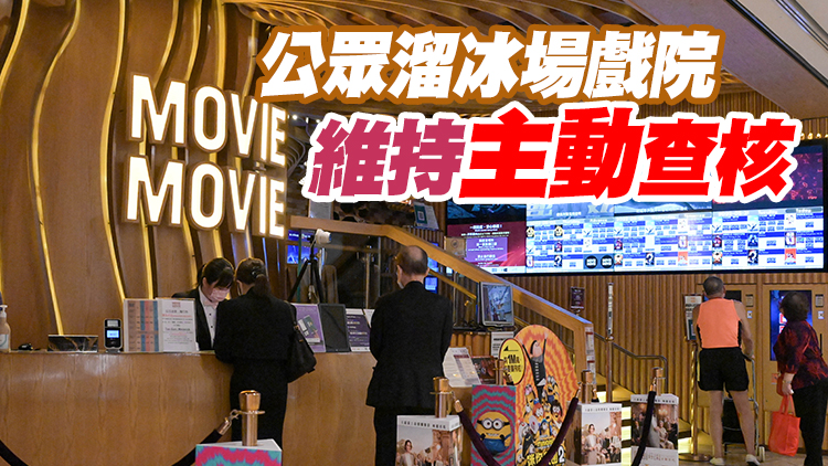 17日起部分處所疫苗通改被動查核 持「黃碼」市民可進入