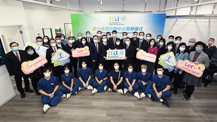 都大物理治療中心啟用 每年可服務3000人次