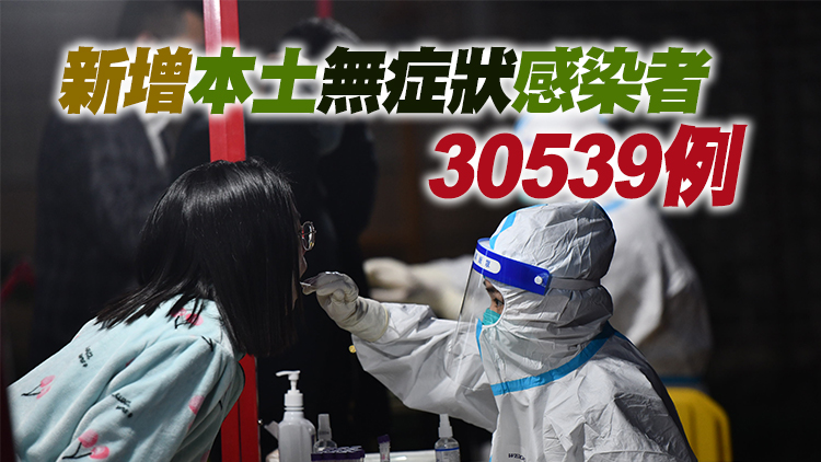 內地12月1日新增本土確診4233例 新增治癒出院2877例