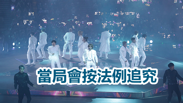 MIRROR演唱會意外 | 孫玉菡：僱主未為舞蹈員購補償險