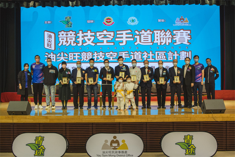青途舉辦首屆油尖旺「競技空手道聯賽」