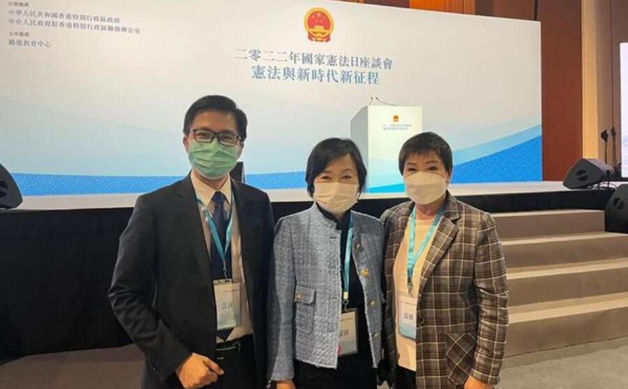 蔡若蓮出席「2022年國家憲法日座談會」 相信學生將來定可共建美好明天