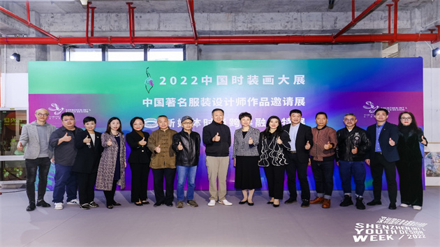 三展齊發 深圳向世界展示時尚設計新銳創新力量