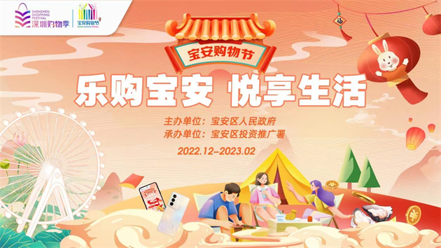 樂享1億補貼！2022第139屆深圳車博會17日寶體開幕