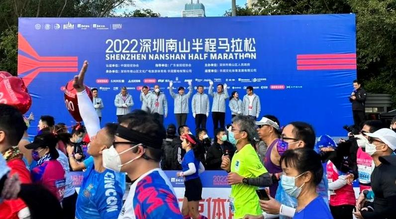 奔跑吧！深圳！