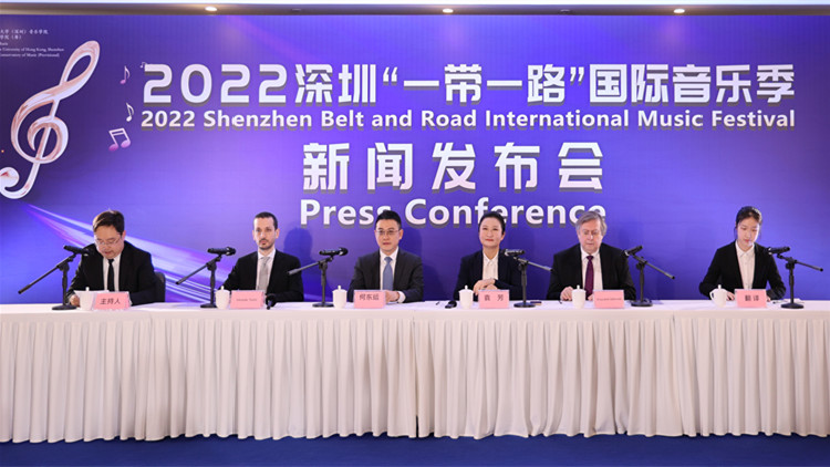 2022年深圳「一帶一路」國際音樂季即將舉行