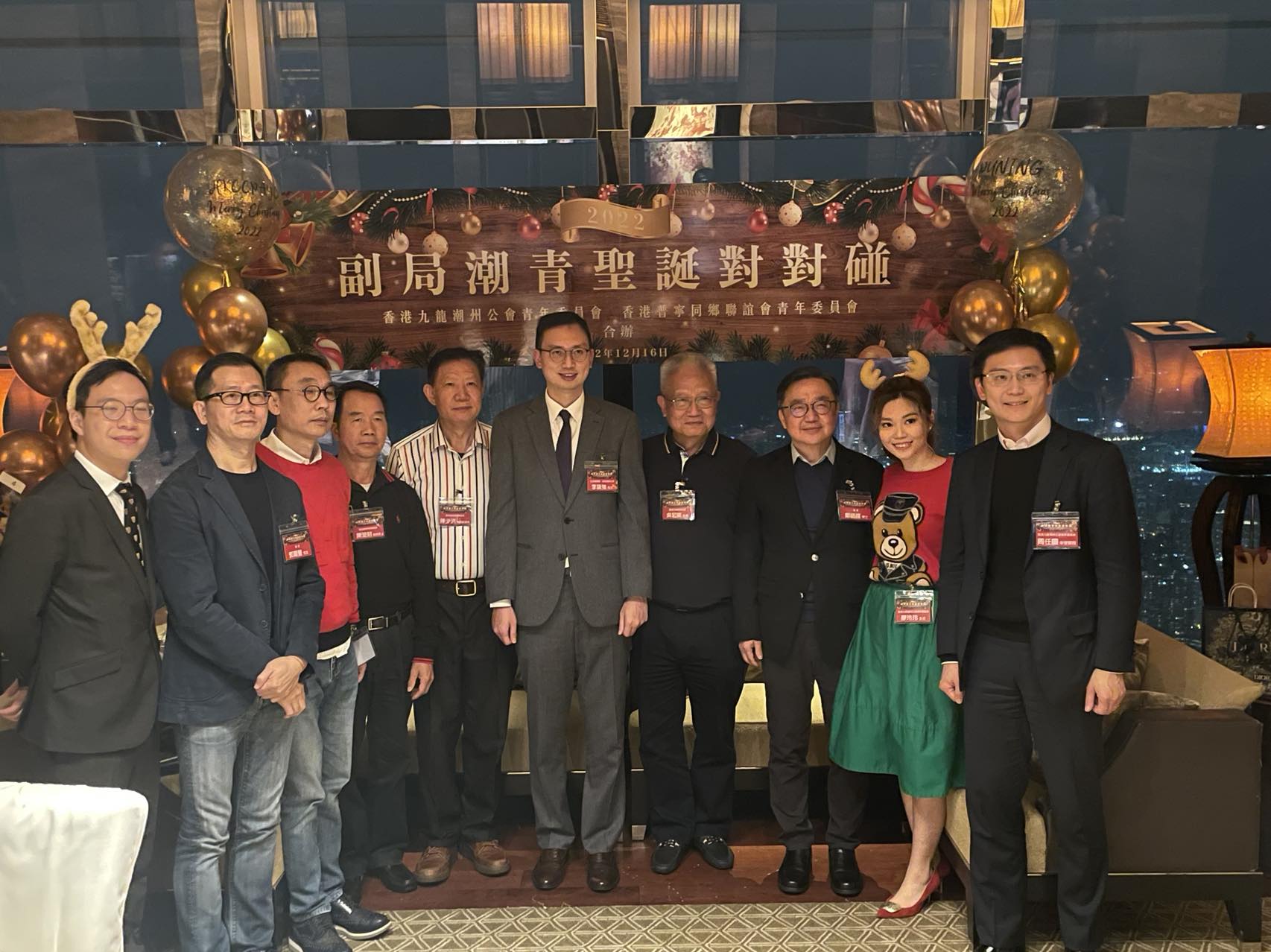 潮公及普寧青委歡度聖誕