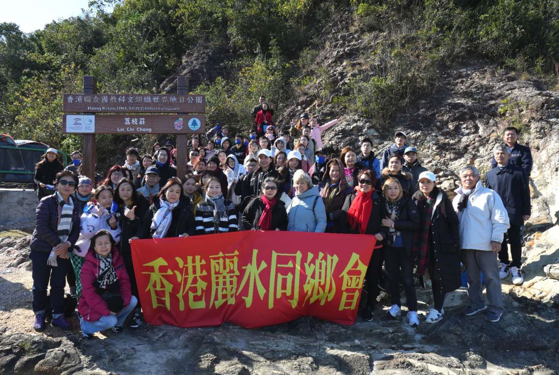 麗水同鄉會辦荔枝莊一日遊