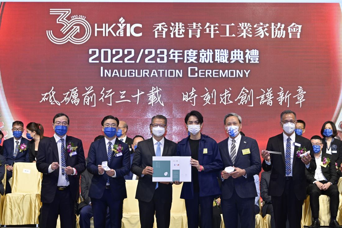 香港青年工業家協會冀為青年提供更多選擇