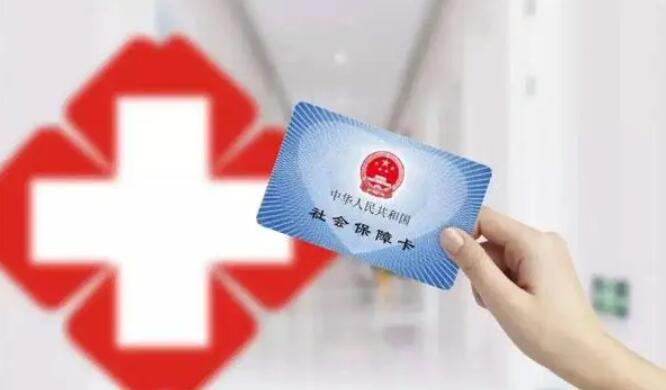 「乙類乙管」後新冠治療醫保怎麼報銷？官方最新明確！