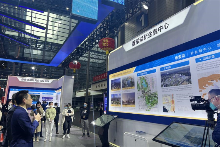 展示深圳金融改革創新成果 第十六屆深圳國際金融博覽會開幕