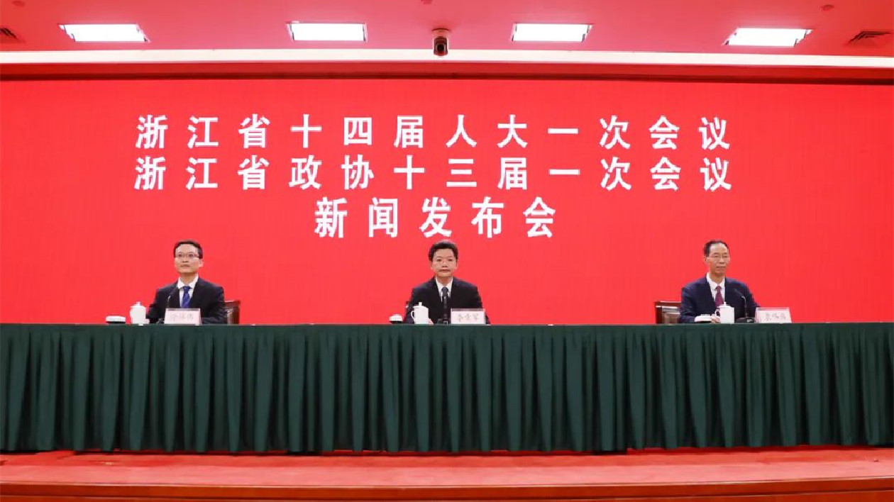 浙江即將進入「兩會時間」