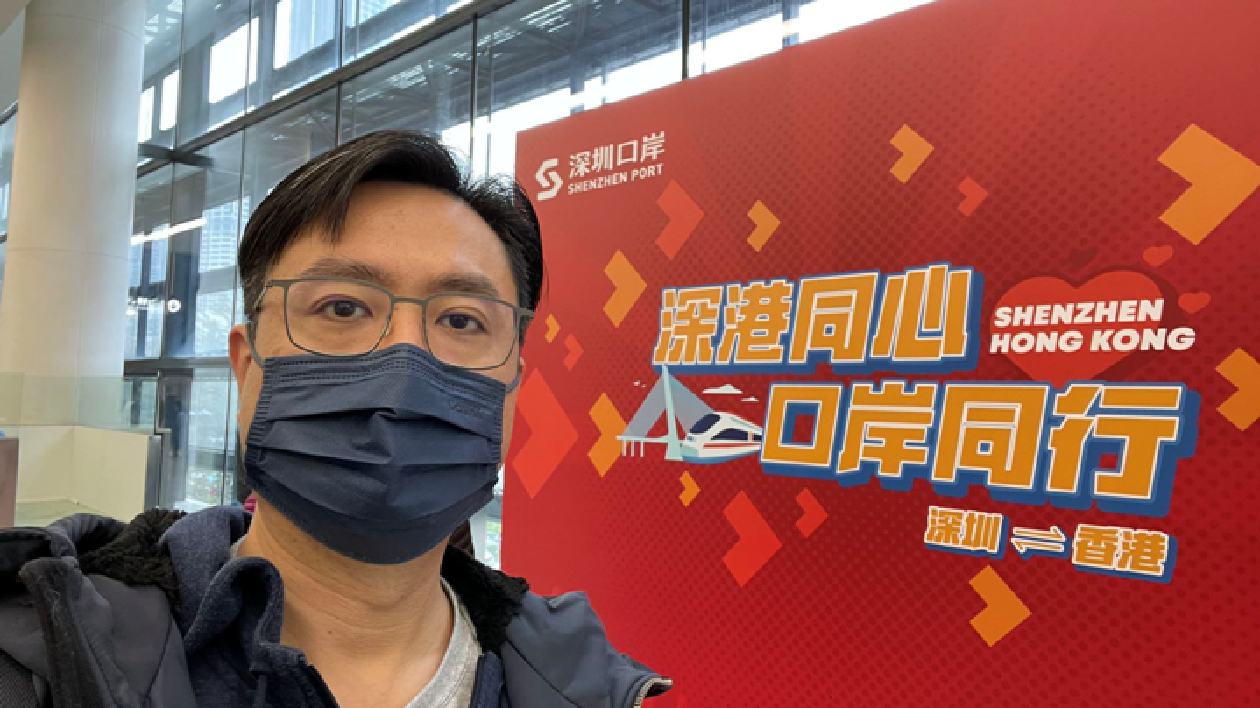 冼漢迪：通關孕育新希望 助推香港創科發展開新篇