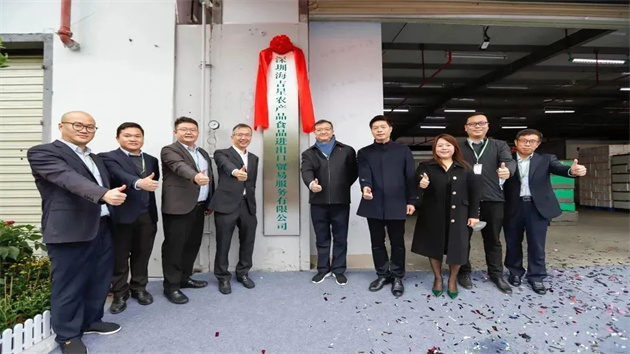 供港新模式！深圳海吉星打造全國首創進出口農產監管平台