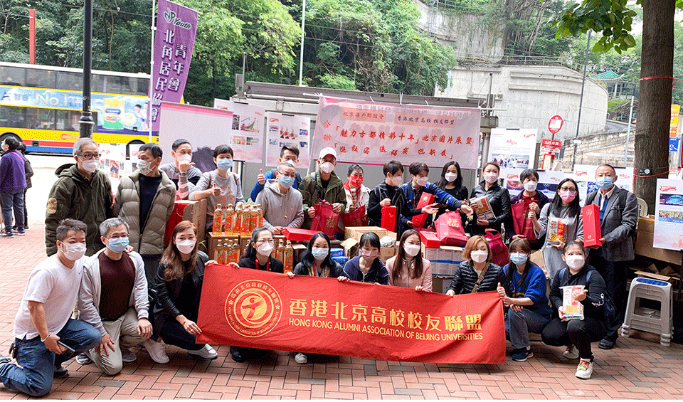 京外聯、京校聯辦新春送福袋活動