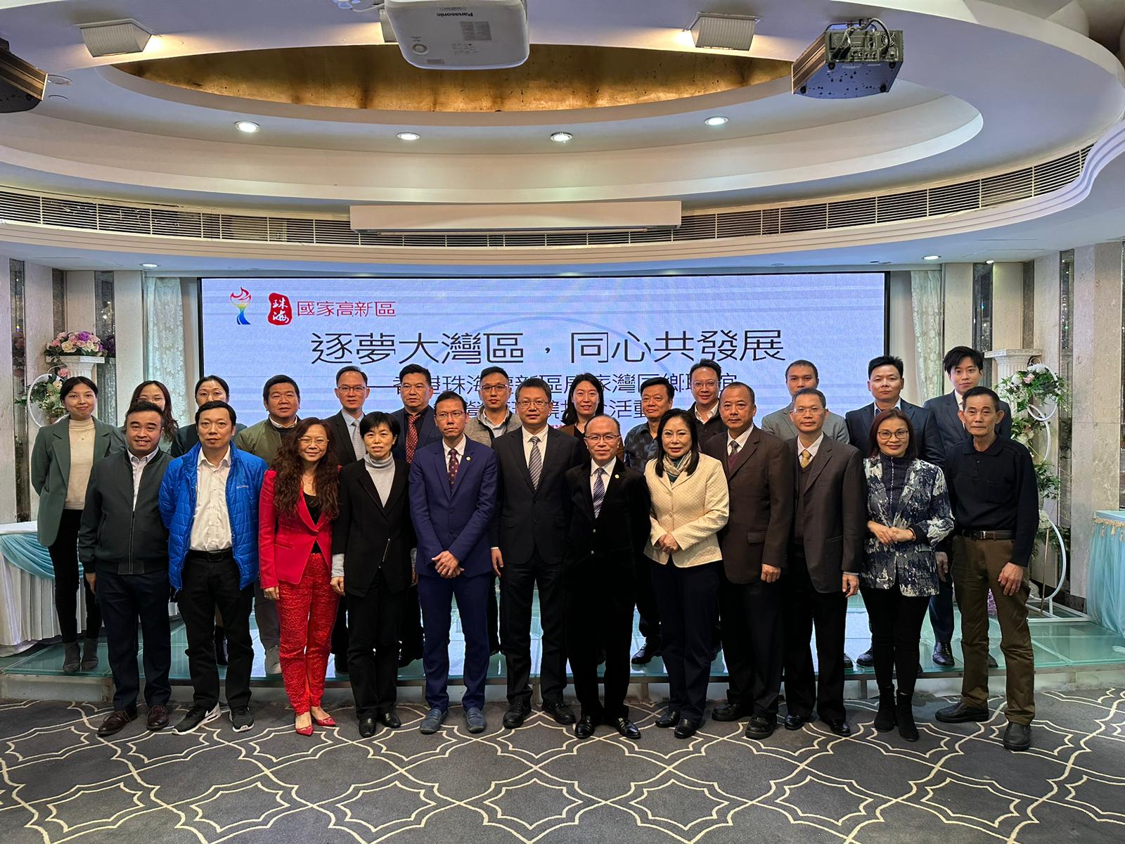 珠海高新區唐家灣聯誼會新春聯誼推介投資環境   