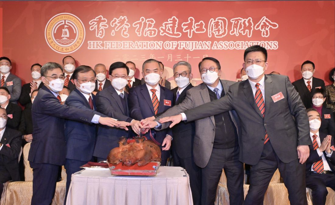 福建社團聯會賀新春喜氣洋洋